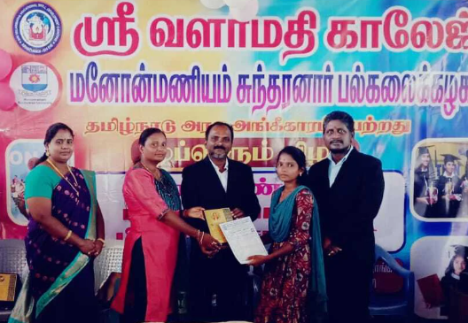 Cultural Extravaganza